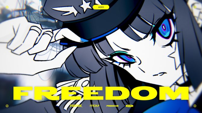 Ado 「FREEDOM」