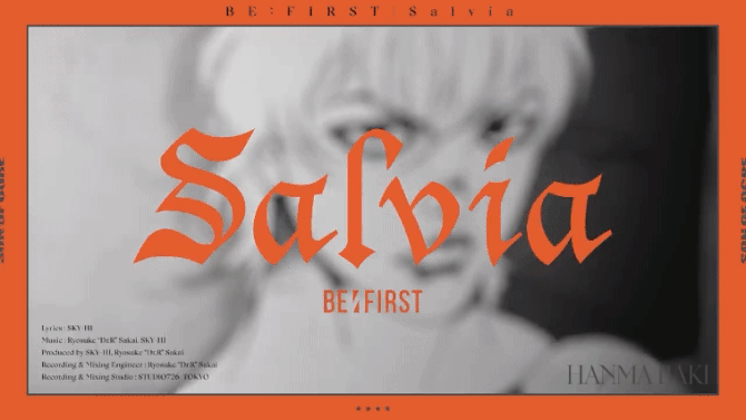 BE:FIRST「Salvia -Lyric Video-」