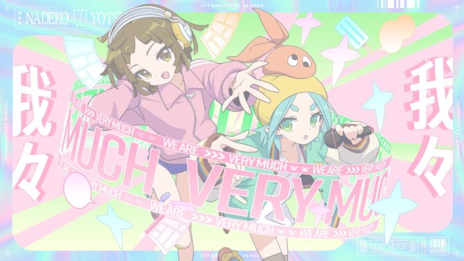 〈物語〉シリーズ オフ&モンスターシーズン 次回予告【DJ撫子×Bro.余接】