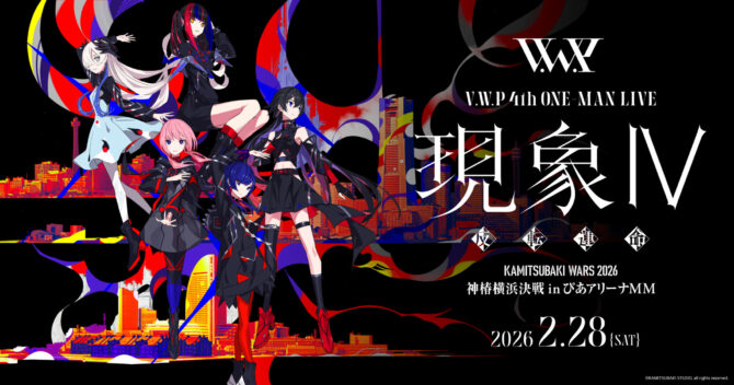 V.W.P 4th ONE-MAN LIVE 「現象Ⅳ-反転運命-」Webサイト