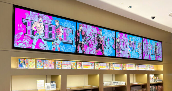 体験型公式ショップ『THE★JOJO WORLD』アイキャッチデザイン