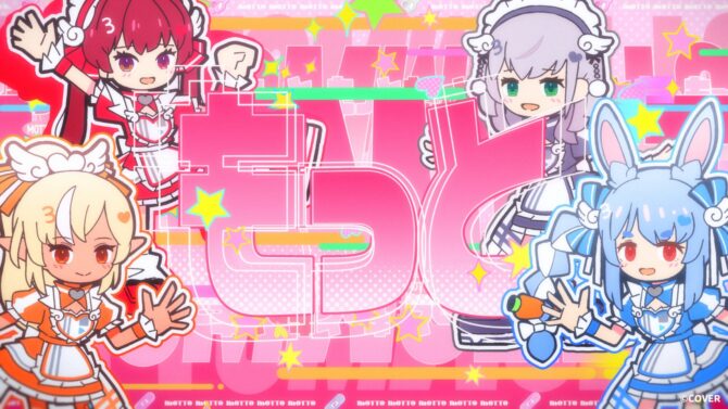 ホロライブ3期生『あいあいあいあい♡あいらぶゆー』 MV