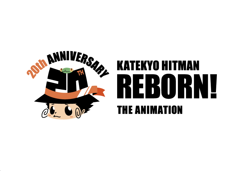 TVアニメ『家庭教師ヒットマンREBORN!』アニバーサリープロジェクト ロゴデザイン